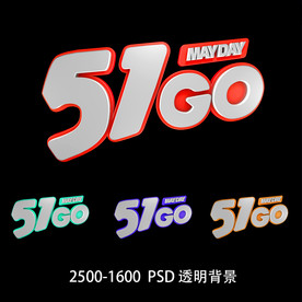 五一海报图片