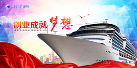 康婷瑞倪维儿创业成就梦想
