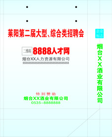 手提袋设计制作