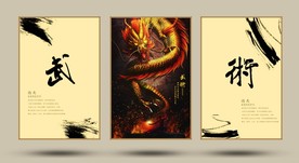 武术海报
