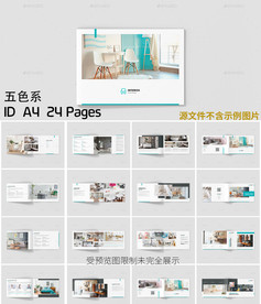 四款封面简洁展示画册图册模板