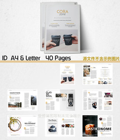 淡雅文艺时尚杂志展示图册模板