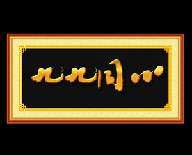 九九同心