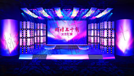 舞美效果图