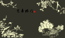 喜上眉梢  双喜临门   喜鹊