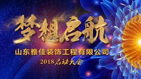 梦想起航
