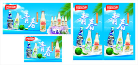 百醇
