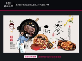 美味西餐厅