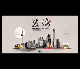 上海