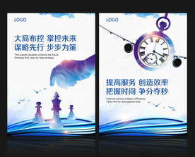 企业文化