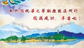 舞台背景画面