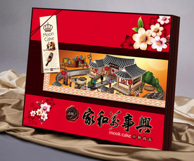 月饼盒