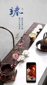 立春节气海报