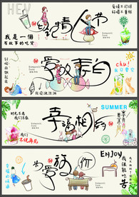 手绘 餐厅 奶茶店 背景墙