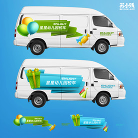 校车图案