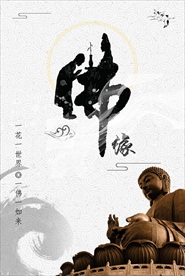 佛说