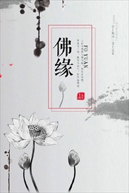 禅意水墨画