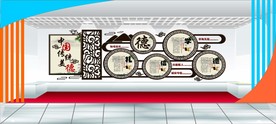 校园文化墙