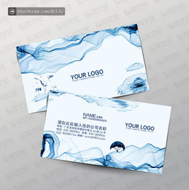 水墨名片