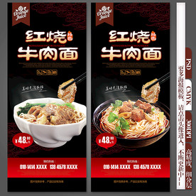 牛肉面
