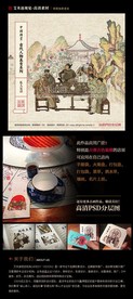 餐饮美食古代人物画系列【宴请】