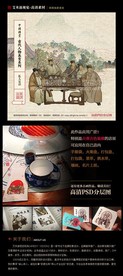 餐饮美食古代人物画系列【宴请】