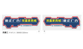 车身广告