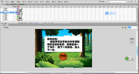 火车连句