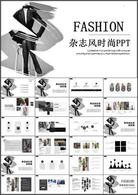 杂志风PPT