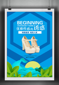 女鞋海报
