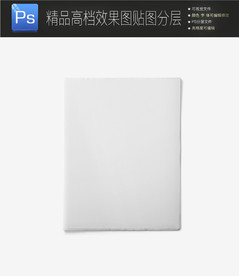 高档空白折叠画册报纸杂志样机