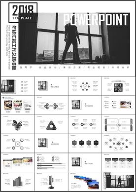 年终汇报工作总结PPT