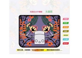 花草植物FURLA包包素材