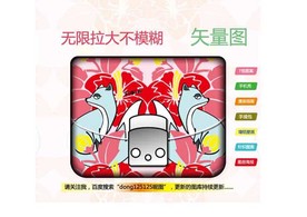 狐狸FULA包包素材