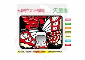 蝴蝶FURLA包包素材