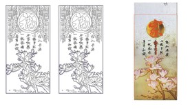 家字玉兰花