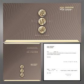商务会议邀请函