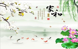 家和富贵九鱼图