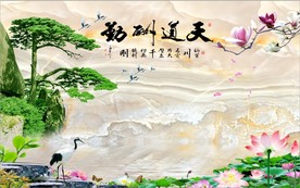 天道酬勤风景图