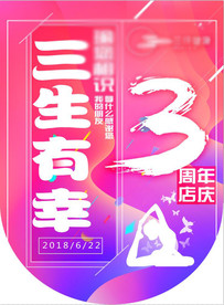 彩旗
