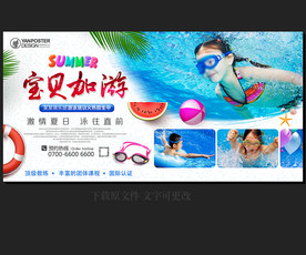 游泳