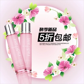 淘宝主图