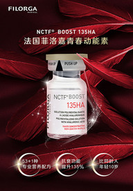菲洛嘉海报