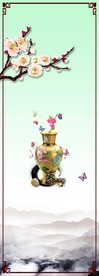 远山含韵