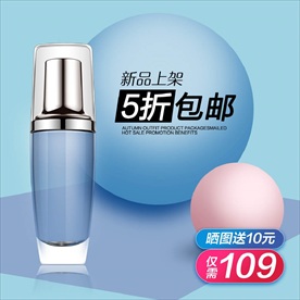 淘宝主图