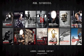 公司文化名言健身房海报底蕴