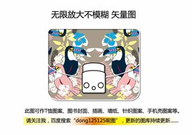 小鸟手袋图案