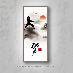 功夫
