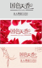 国色天香标识