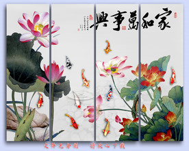 国画荷花